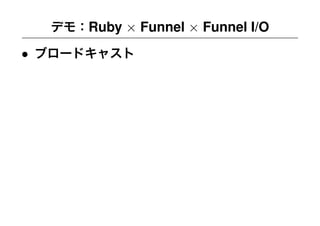 YCAM Workshop Part 1