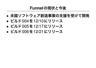 YCAM Workshop Part 1
