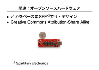 YCAM Workshop Part 1