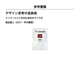 YCAM Workshop Part 1