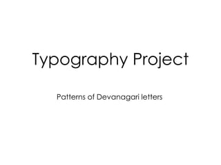 Typography Project
Patterns of Devanagari letters
 