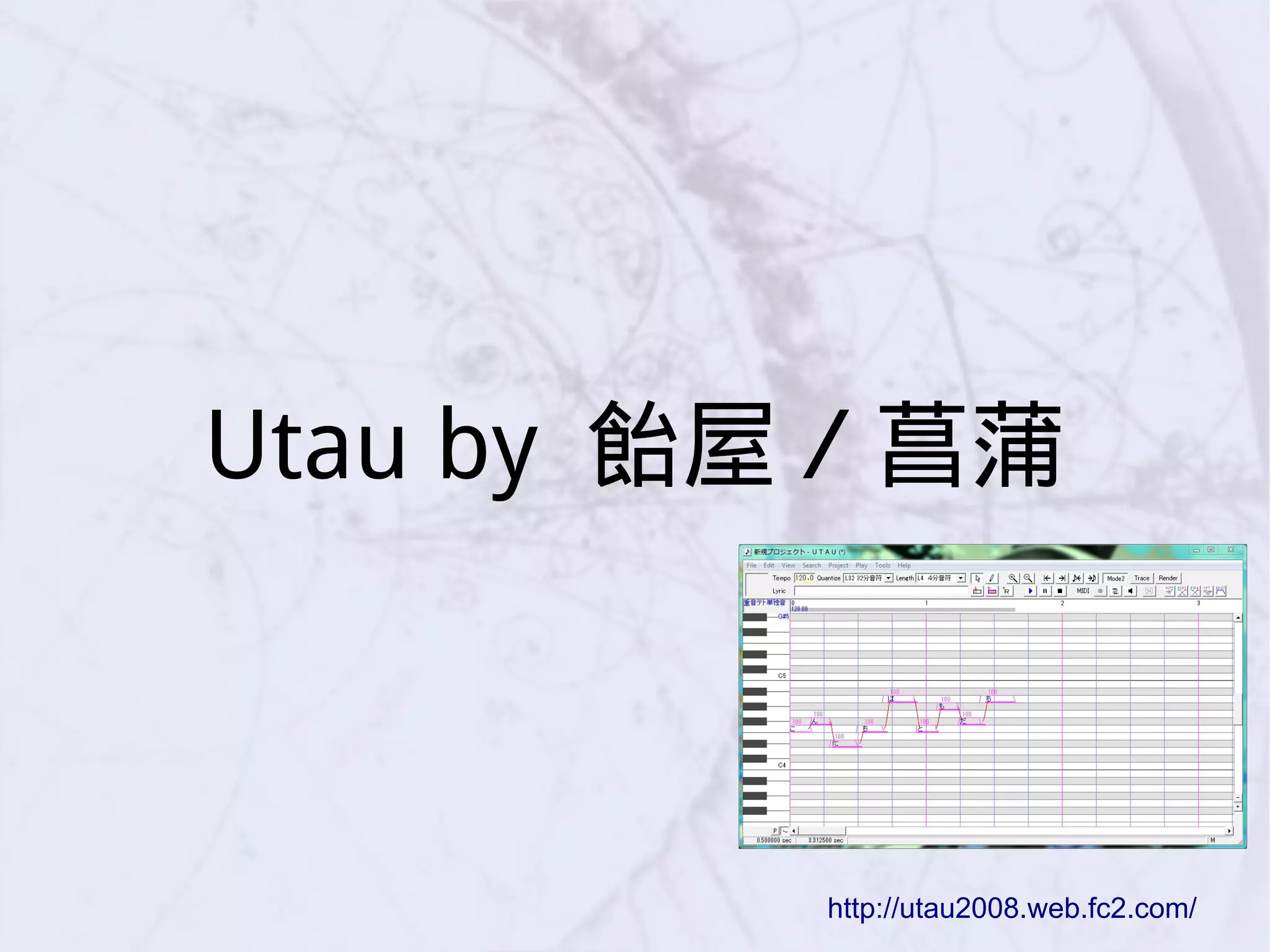 Utau by 飴屋／菖蒲
http://utau2008.web.fc2.com/
 
