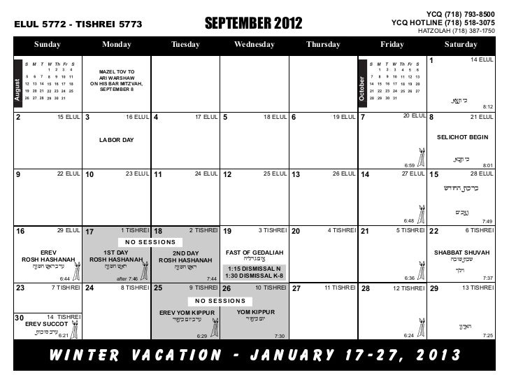 YCQ calendar 1112
