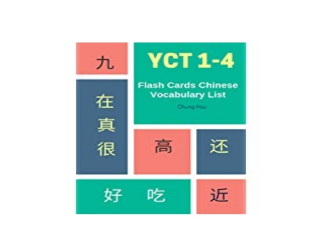 P D F Book Yct 1 4 Chinese Flash Cards Chinese Vocabulary List Pr