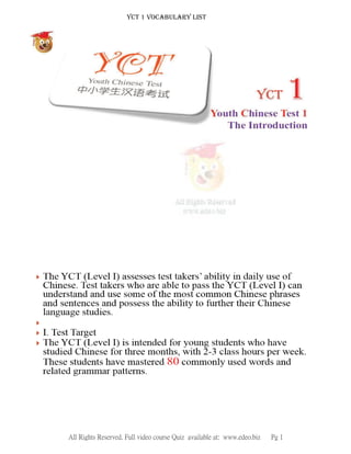 Yct 1 vocabulary list binder isbn sample | PDF