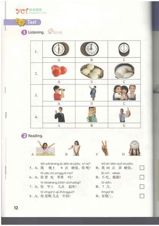 YCT2 standard chinese course complete book | PDF