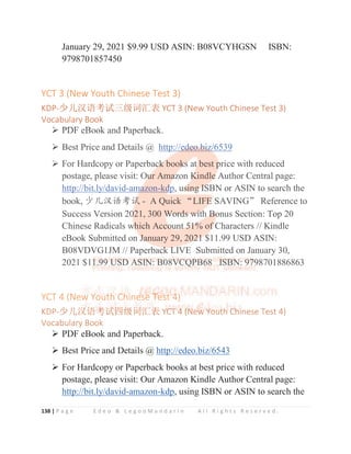 YCT 4 Chinese Intensive Reading for Kids Y40901 新中小学生汉语考试 sample | PDF