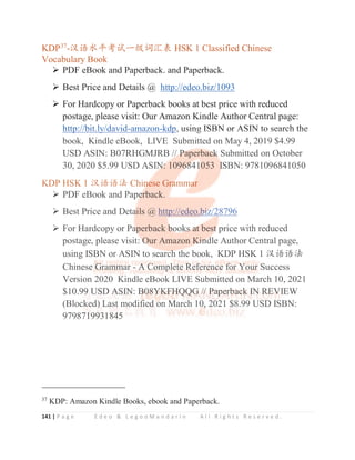 YCT 4 Chinese Intensive Reading for Kids Y40901 新中小学生汉语考试 sample | PDF