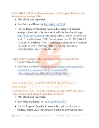 YCT 4 Chinese Intensive Reading for Kids Y40901 新中小学生汉语考试 sample | PDF
