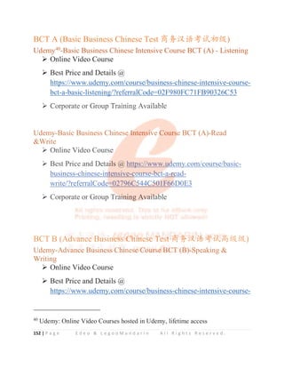 YCT 4 Chinese Intensive Reading for Kids Y40901 新中小学生汉语考试 sample | PDF