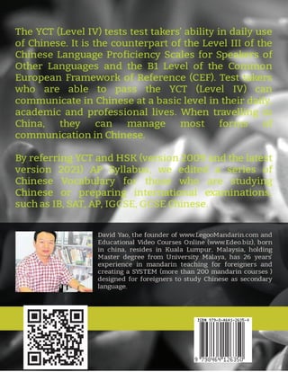 YCT 4 Chinese Intensive Reading for Kids Y40901 新中小学生汉语考试 sample | PDF