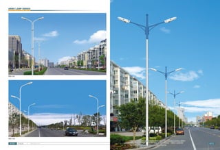 Scott Lui Street light garden light lawn light  high mast light catalogue