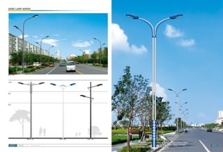Scott Lui Street light garden light lawn light  high mast light catalogue
