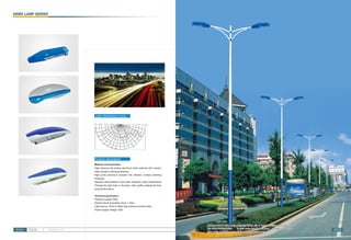Scott Lui Street light garden light lawn light  high mast light catalogue