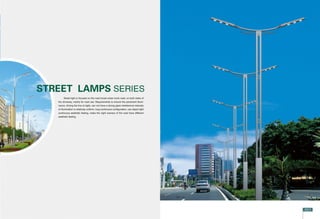 Scott Lui Street light garden light lawn light  high mast light catalogue