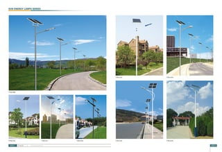 Scott Lui Street light garden light lawn light  high mast light catalogue
