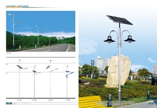 Scott Lui Street light garden light lawn light  high mast light catalogue