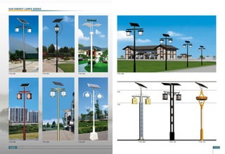 Scott Lui Street light garden light lawn light  high mast light catalogue