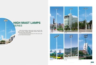 Scott Lui Street light garden light lawn light  high mast light catalogue