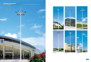 Scott Lui Street light garden light lawn light  high mast light catalogue