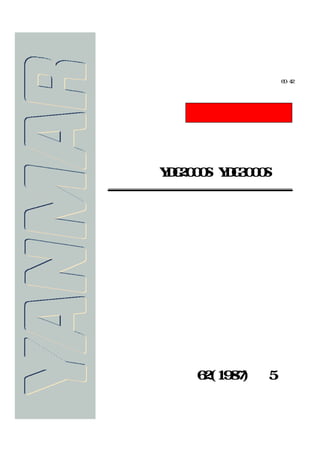 整備マニュアル
ヤンマー空冷ディーゼル発電機
YDG2000S YDG3000S
昭和62(1987)年 5月
ヤ本営技資60-42
 