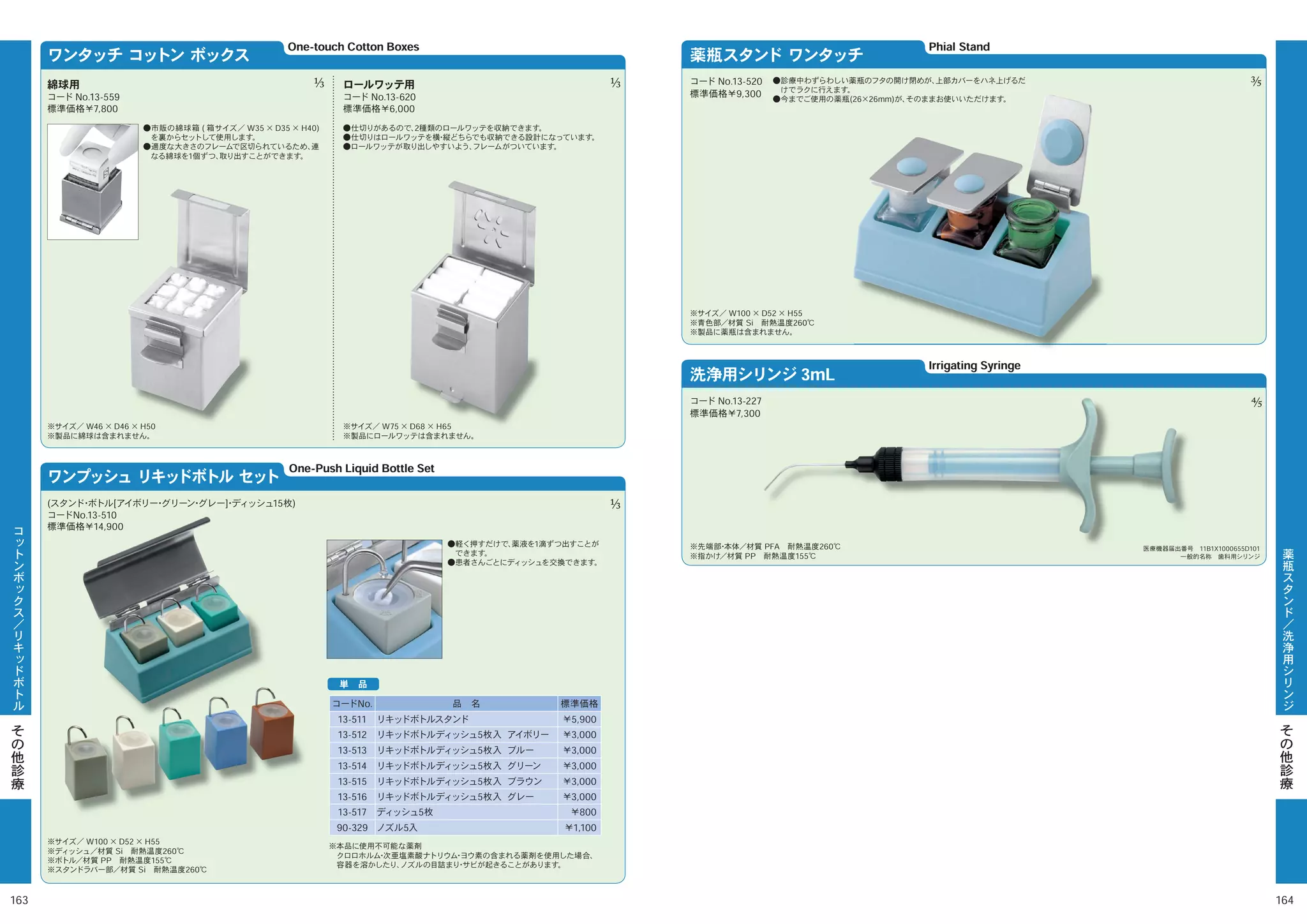 YDM Catalogue 2011 | PDF