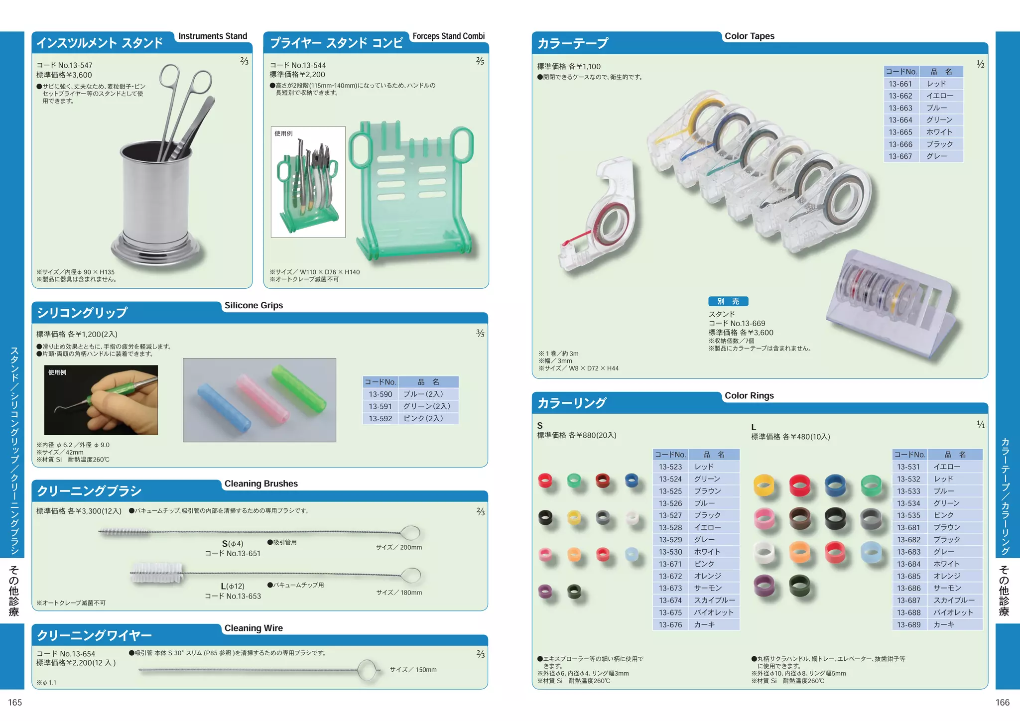 YDM Catalogue 2011 | PDF