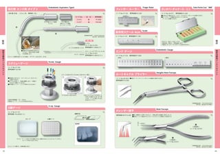 YDM Catalogue 2011 | PDF