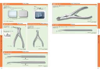 YDM Catalogue 2011 | PDF