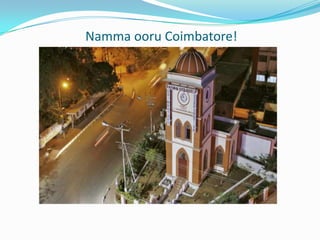 Namma ooru Coimbatore!
 