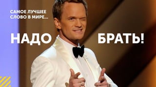 ...
!
 