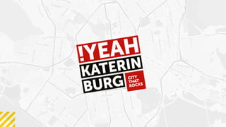 !YEAH CITY
