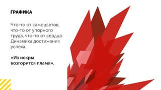 - ,
-
, - .
.
«
».
 
