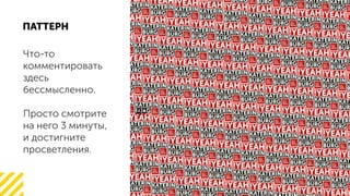 -
.
3 ,
.
до
 