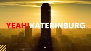 YEAH!KATERINBURG
 