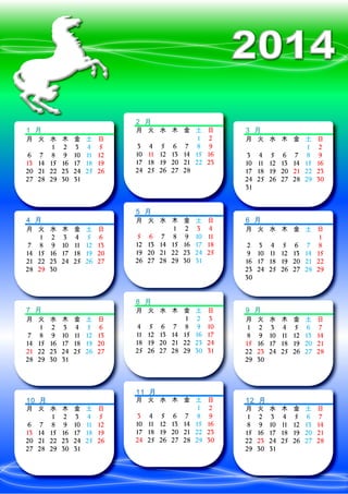 Year 14 Simple Zodiac Horse Yearly Calendar