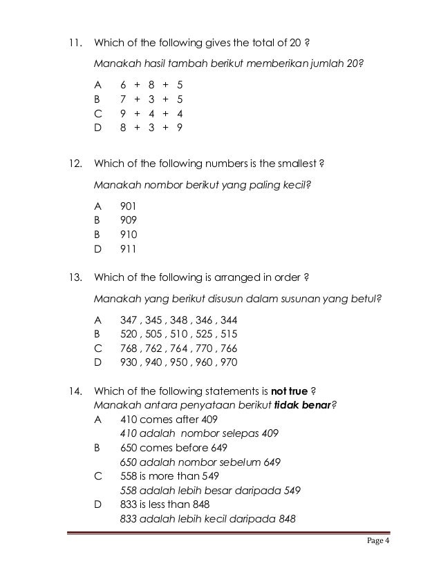 Year 2 mathematics exercises