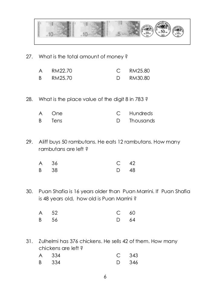 dlp science year 2 exam paper