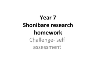 Year 7
Shonibare research
homework
Challenge- self
assessment
 