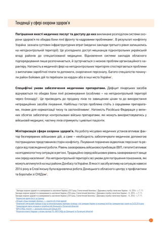 незалежність україни була відновлена