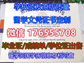 毕业典礼办〖美国加利福尼亚州立大学学位证成绩单〗代办文凭