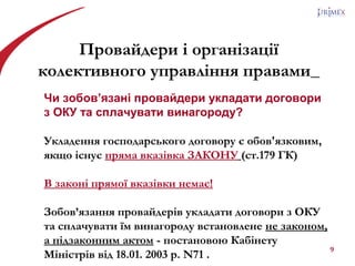 Чи існує миколай зараз