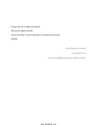 #E :1 47 • 
6221061001128885 
+

N 
 
www.ParsBook.org 
 