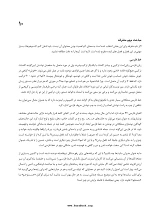 .X 	 =  
 
 60 
.
  9% 
E  8  - 
*^ U :	 	  		 
 3 
n7  ? 
7    
7X.  
 O? +8 
*^ 
E
 
) +
-
  
   T  4
,  ,EY-  ?@ 	 

71 
 7 ? 7@ 	 7 
7	N    

0  rU   
  
	   
0 4 +
 
,0  V  @V 
  
.  