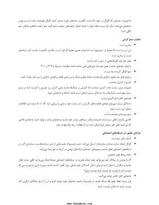 _-  2012 =„e 
  Bing  Google 
 ‡ , =8 ?@ = 	 .
 ,E
 
7 7 4
, 
U, =ˆ# .A 