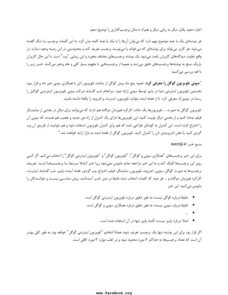 E 
.A
 ,U ,G%  .!8 T  T	  