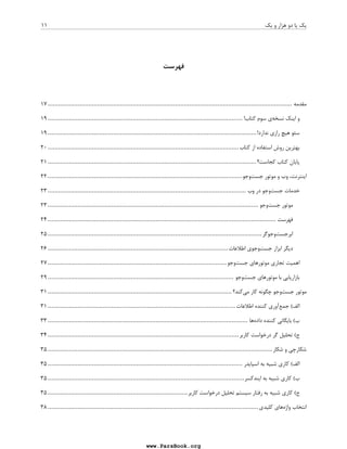 5    	 
  
89:;*3 
7,)B 
7
V 
70 = S 	 
), C 
  ,0
  