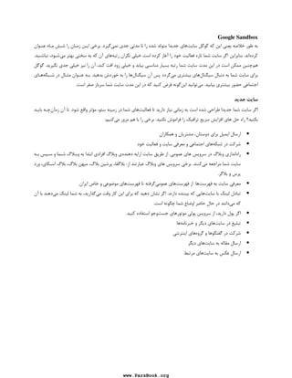 ),7  7  #X O	 + 
,?GE .
E   