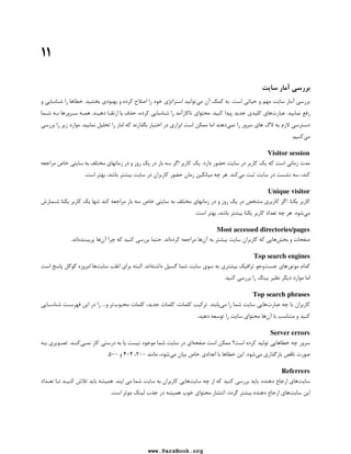 E V  @V 
  
 7 +7 

E V,   +
# y
	  D T,
 
_ 	   
N  (1391 		 27) + 
 yT
# 
7 7,G%  	 	72 ‰7q 	 