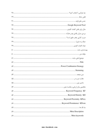 T 
 U  «4» 1*/O	   	   O 
+	 W,	 	  @ 
GX  